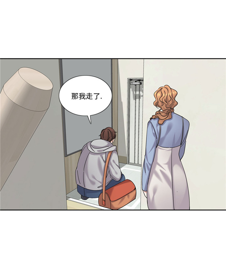 《我想有个男朋友》漫画最新章节第60章：地铁见免费下拉式在线观看章节第【5】张图片