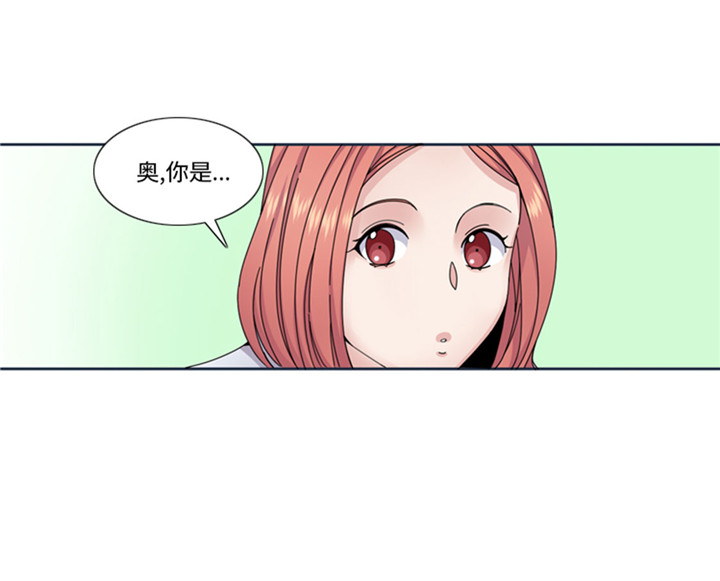 《我想有个男朋友》漫画最新章节第60章：地铁见免费下拉式在线观看章节第【21】张图片