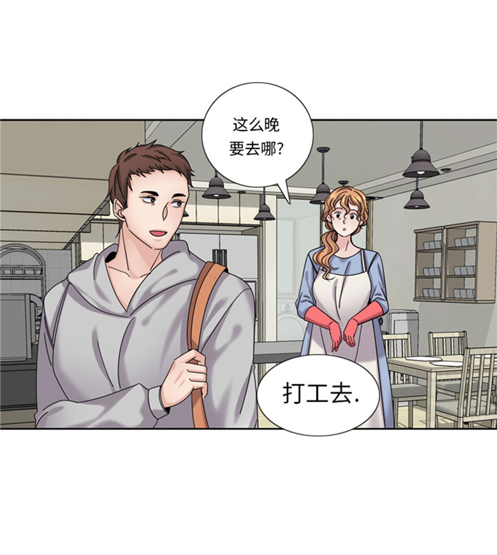 《我想有个男朋友》漫画最新章节第60章：地铁见免费下拉式在线观看章节第【10】张图片