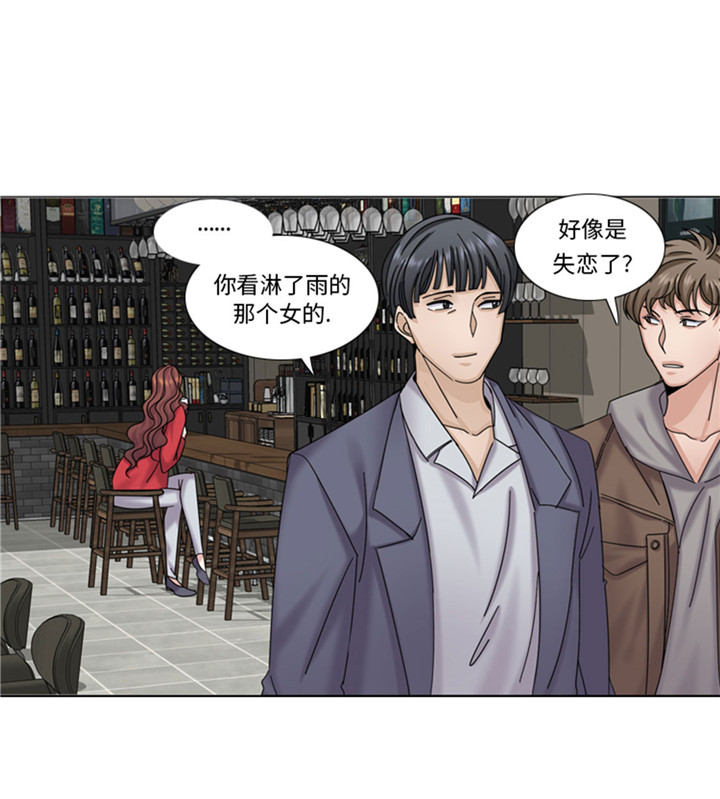 《我想有个男朋友》漫画最新章节第61章：喝酒解千愁免费下拉式在线观看章节第【22】张图片