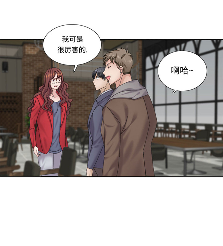 《我想有个男朋友》漫画最新章节第61章：喝酒解千愁免费下拉式在线观看章节第【8】张图片