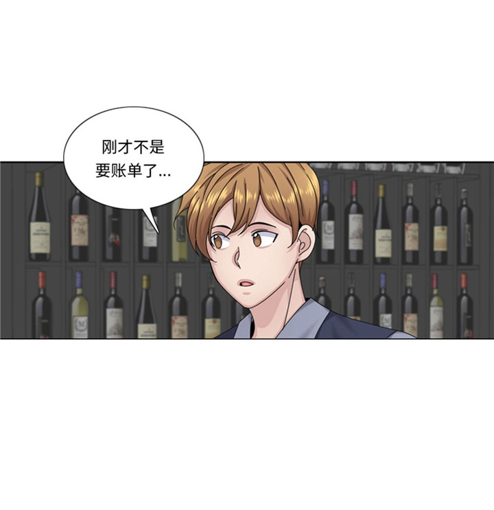 《我想有个男朋友》漫画最新章节第61章：喝酒解千愁免费下拉式在线观看章节第【3】张图片