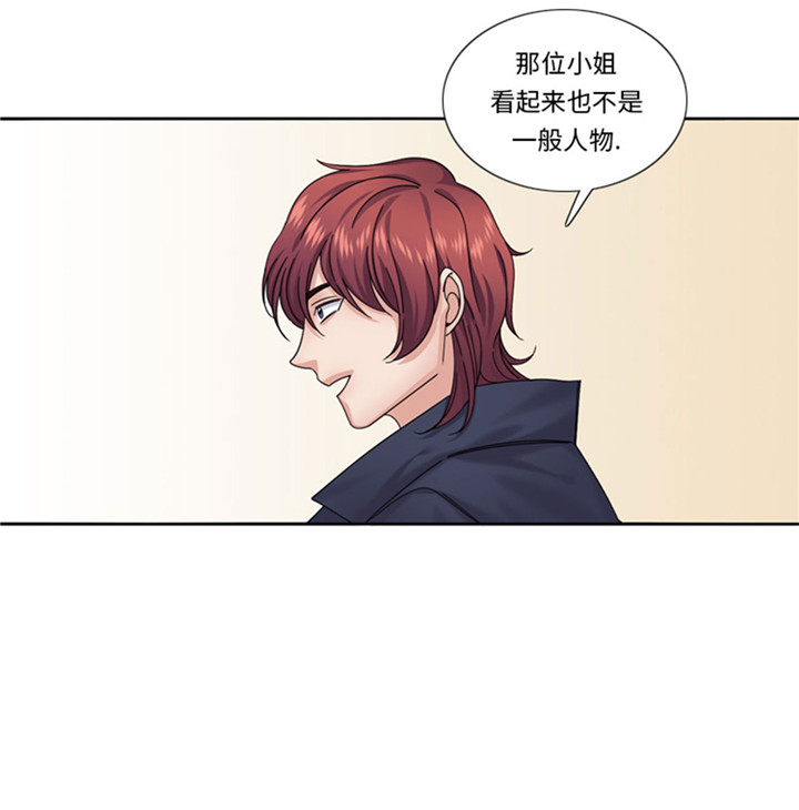 《我想有个男朋友》漫画最新章节第61章：喝酒解千愁免费下拉式在线观看章节第【12】张图片