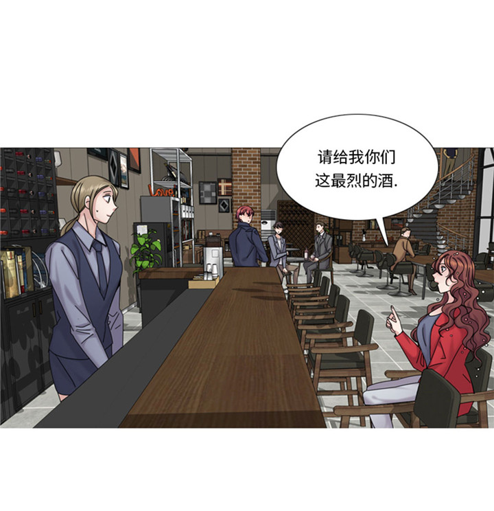 《我想有个男朋友》漫画最新章节第61章：喝酒解千愁免费下拉式在线观看章节第【32】张图片