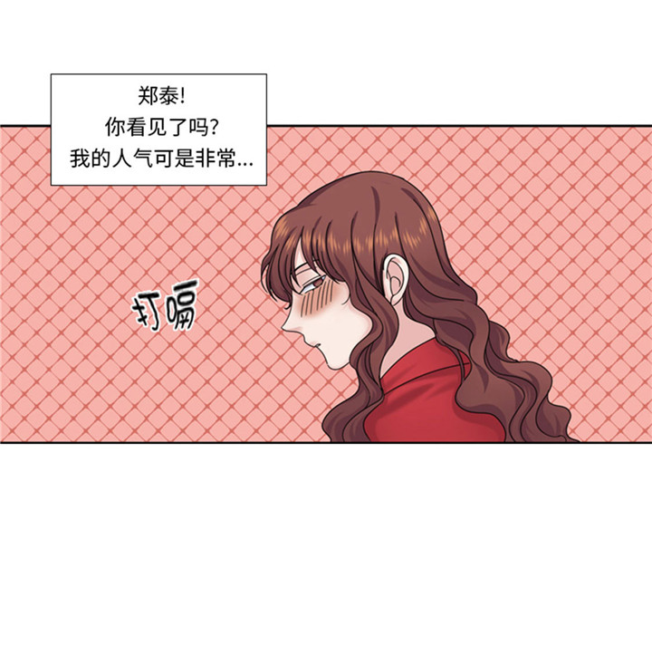 《我想有个男朋友》漫画最新章节第61章：喝酒解千愁免费下拉式在线观看章节第【10】张图片