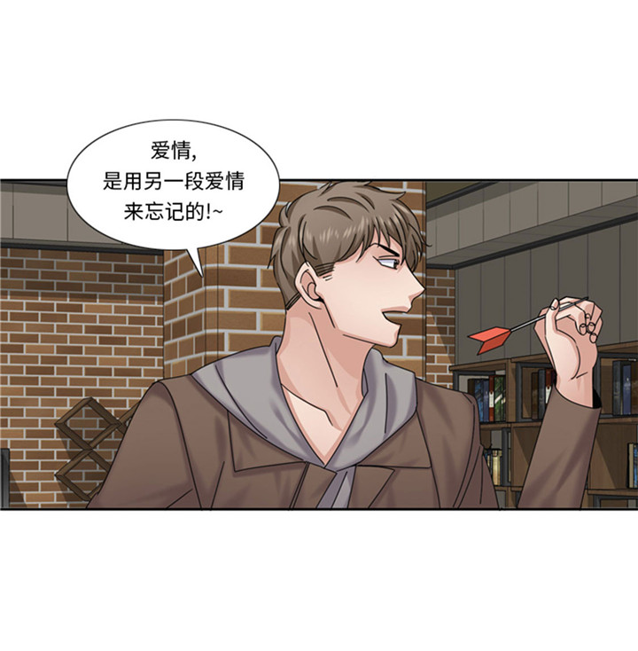 《我想有个男朋友》漫画最新章节第61章：喝酒解千愁免费下拉式在线观看章节第【20】张图片