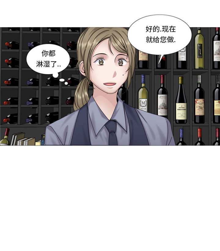 《我想有个男朋友》漫画最新章节第61章：喝酒解千愁免费下拉式在线观看章节第【30】张图片