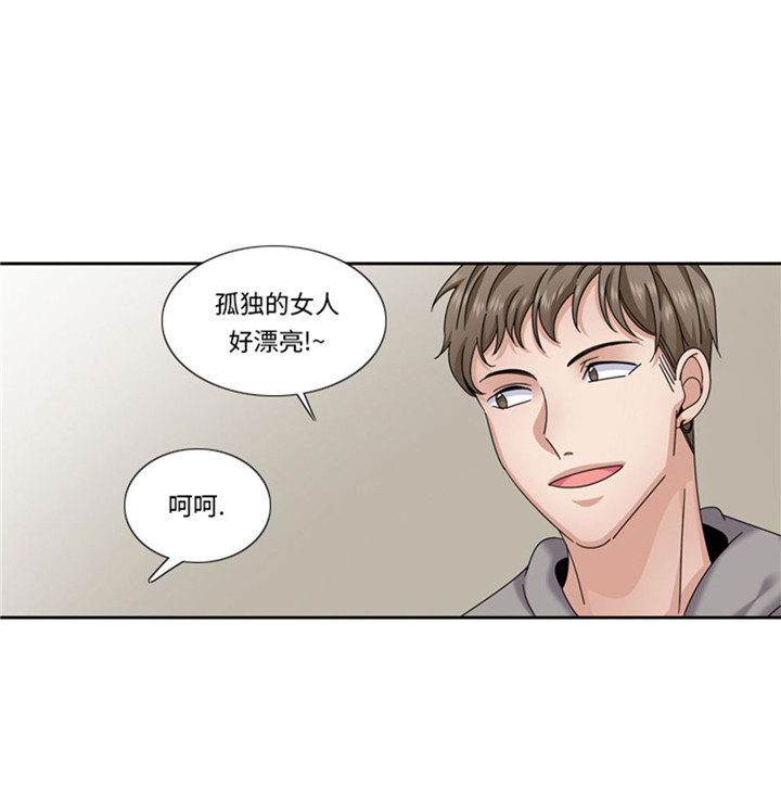 《我想有个男朋友》漫画最新章节第61章：喝酒解千愁免费下拉式在线观看章节第【16】张图片