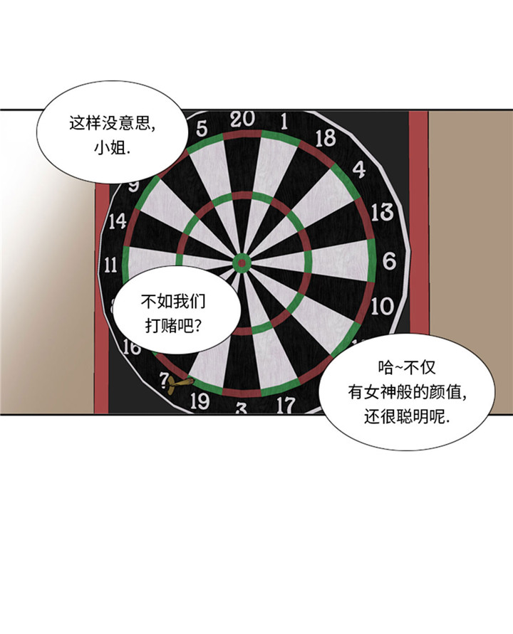 《我想有个男朋友》漫画最新章节第61章：喝酒解千愁免费下拉式在线观看章节第【7】张图片