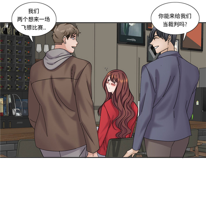 《我想有个男朋友》漫画最新章节第61章：喝酒解千愁免费下拉式在线观看章节第【11】张图片