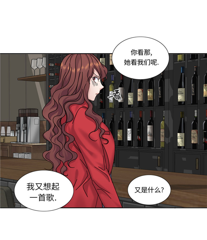 《我想有个男朋友》漫画最新章节第61章：喝酒解千愁免费下拉式在线观看章节第【17】张图片