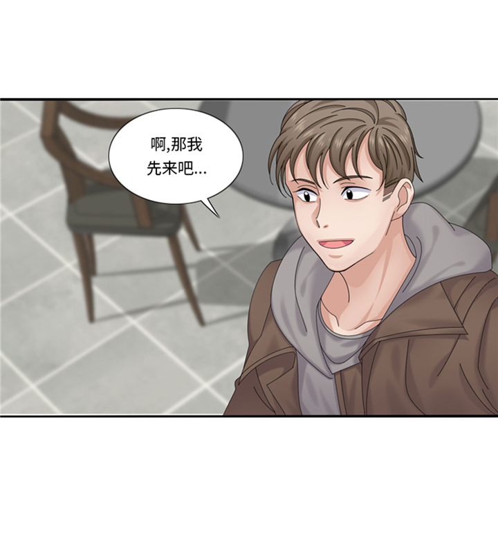 《我想有个男朋友》漫画最新章节第62章：狮子出场免费下拉式在线观看章节第【36】张图片