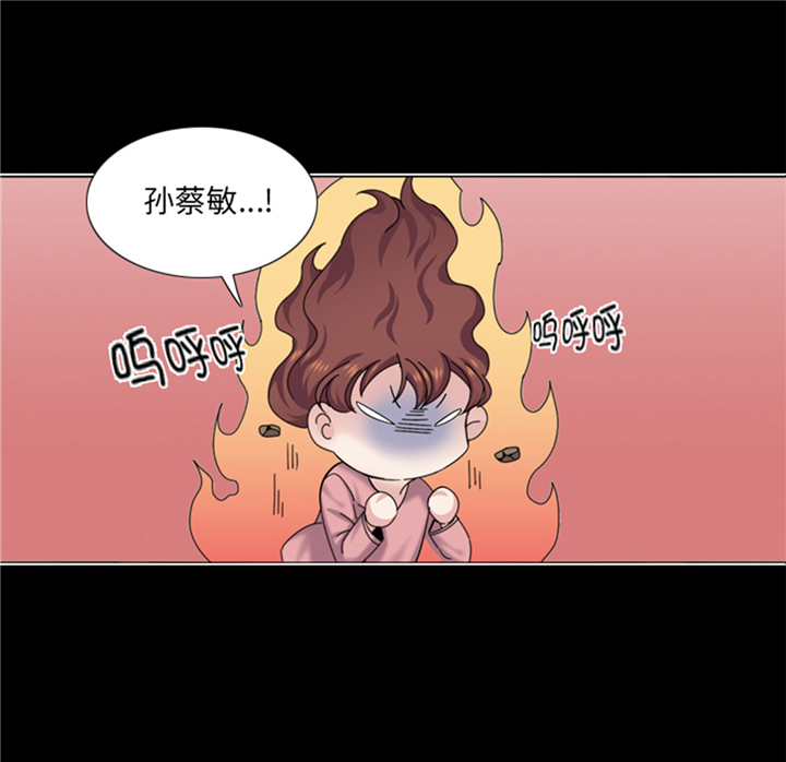 《我想有个男朋友》漫画最新章节第62章：狮子出场免费下拉式在线观看章节第【16】张图片