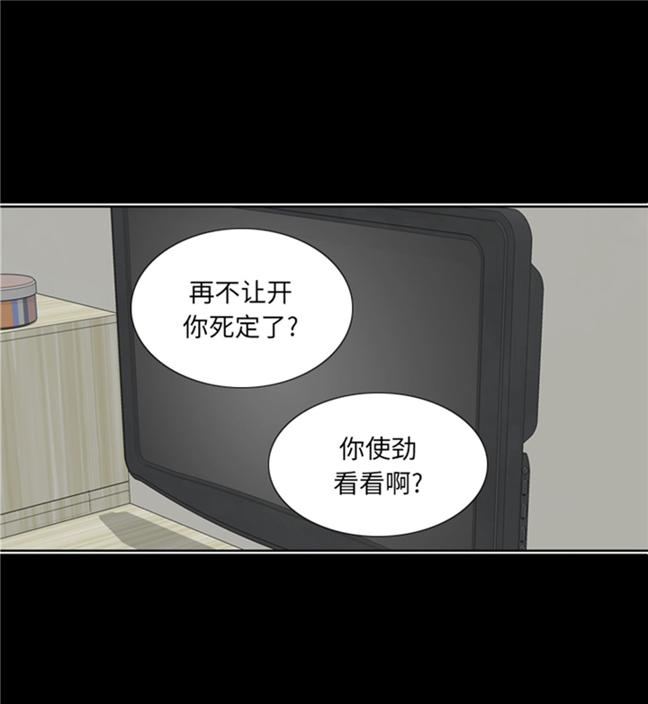 《我想有个男朋友》漫画最新章节第62章：狮子出场免费下拉式在线观看章节第【24】张图片