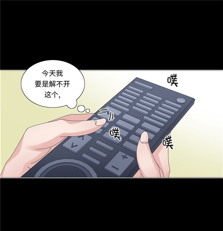 《我想有个男朋友》漫画最新章节第62章：狮子出场免费下拉式在线观看章节第【11】张图片