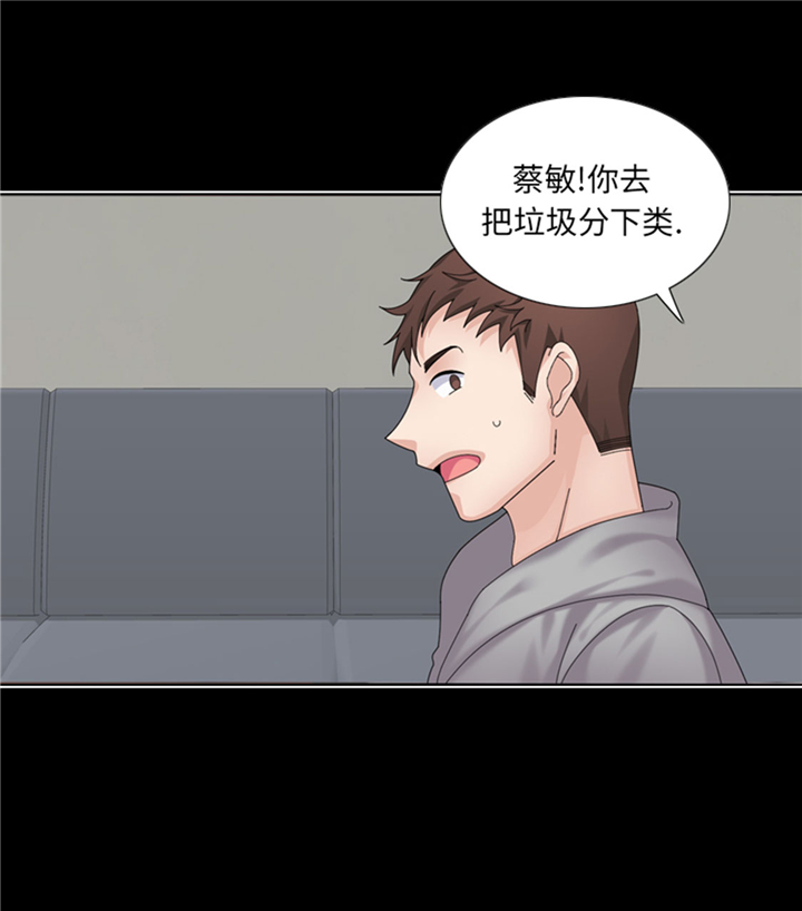 《我想有个男朋友》漫画最新章节第62章：狮子出场免费下拉式在线观看章节第【22】张图片