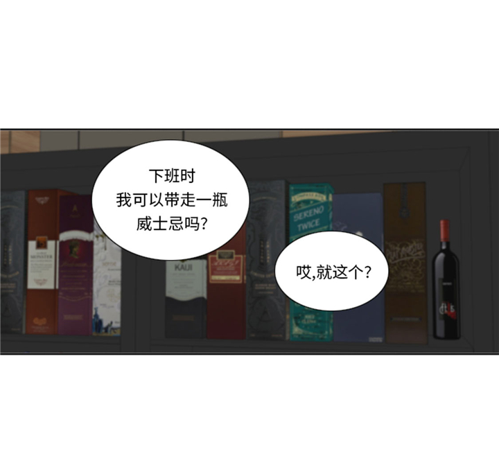 《我想有个男朋友》漫画最新章节第63章：全胜免费下拉式在线观看章节第【20】张图片