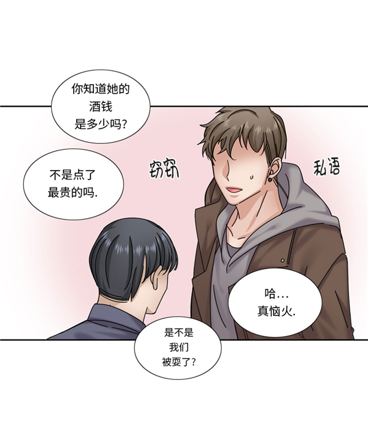 《我想有个男朋友》漫画最新章节第63章：全胜免费下拉式在线观看章节第【11】张图片