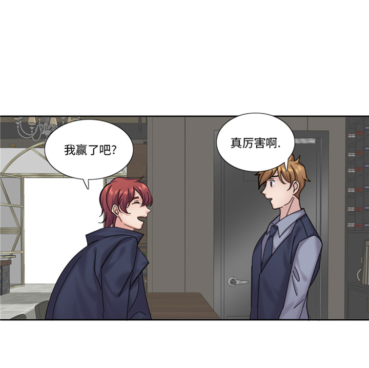 《我想有个男朋友》漫画最新章节第63章：全胜免费下拉式在线观看章节第【8】张图片