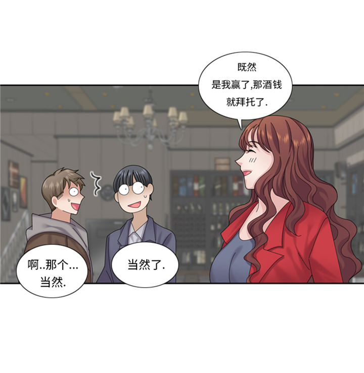 《我想有个男朋友》漫画最新章节第63章：全胜免费下拉式在线观看章节第【10】张图片