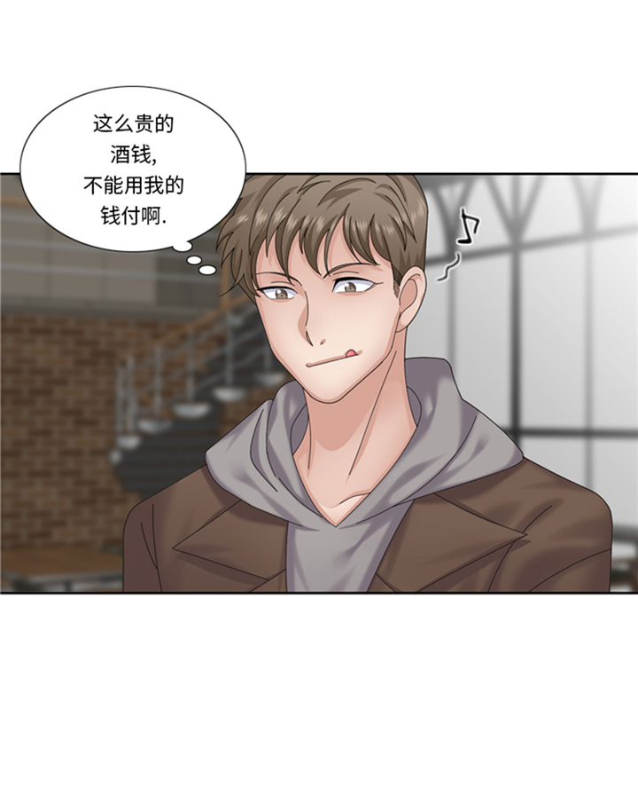 《我想有个男朋友》漫画最新章节第63章：全胜免费下拉式在线观看章节第【4】张图片