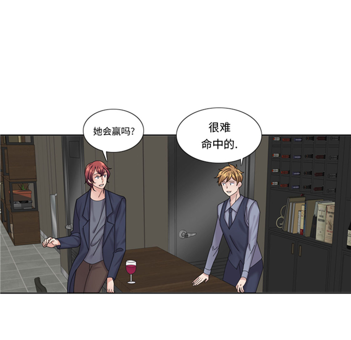 《我想有个男朋友》漫画最新章节第63章：全胜免费下拉式在线观看章节第【27】张图片