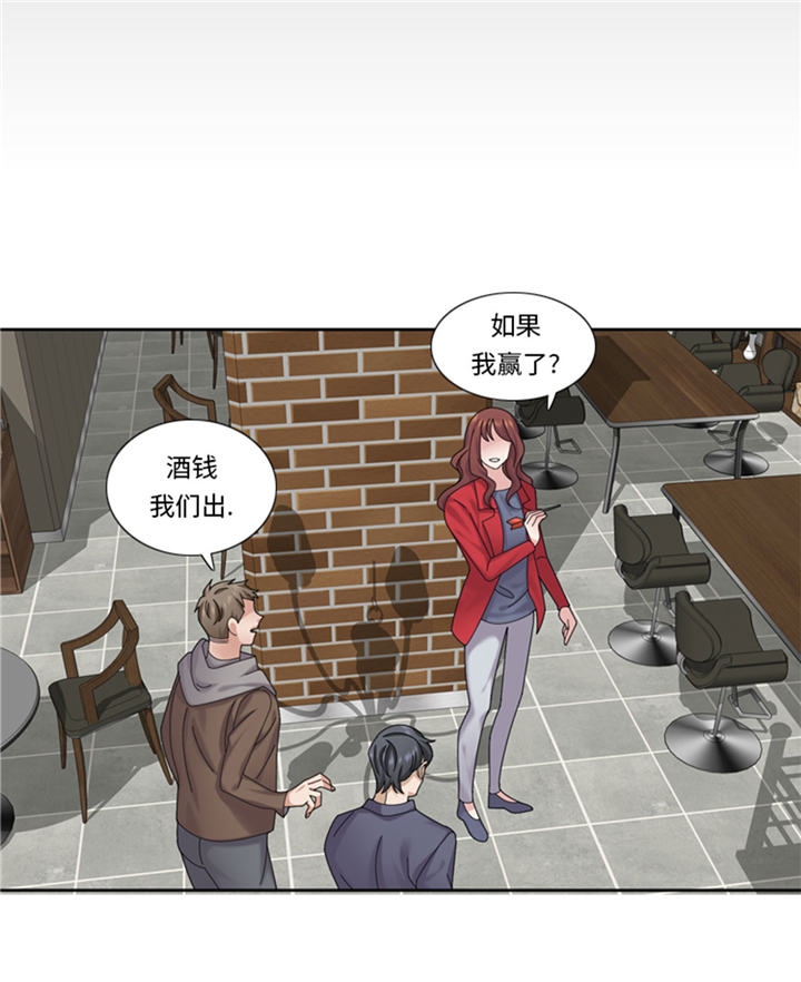 《我想有个男朋友》漫画最新章节第63章：全胜免费下拉式在线观看章节第【31】张图片