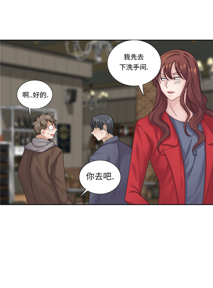 《我想有个男朋友》漫画最新章节第63章：全胜免费下拉式在线观看章节第【9】张图片