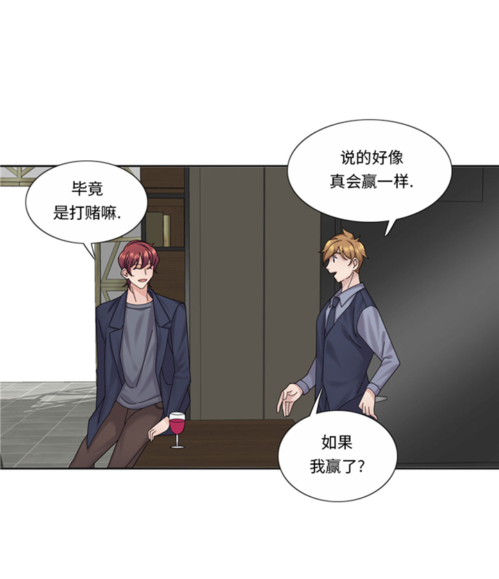 《我想有个男朋友》漫画最新章节第63章：全胜免费下拉式在线观看章节第【22】张图片