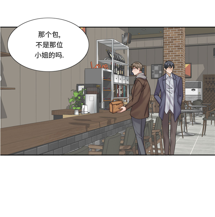 《我想有个男朋友》漫画最新章节第64章：生气到爆炸免费下拉式在线观看章节第【32】张图片