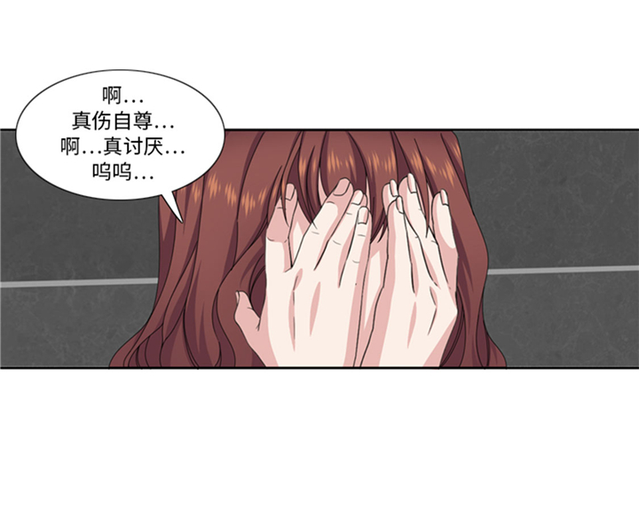 《我想有个男朋友》漫画最新章节第64章：生气到爆炸免费下拉式在线观看章节第【2】张图片