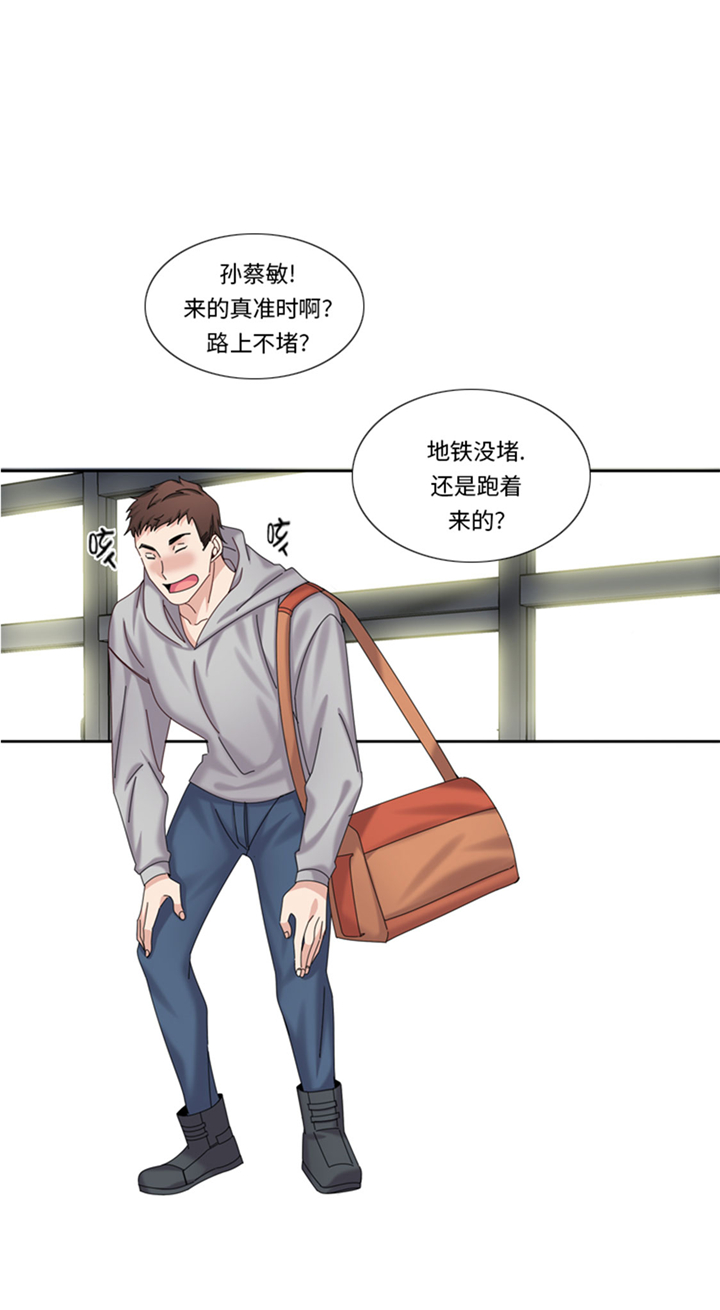 《我想有个男朋友》漫画最新章节第64章：生气到爆炸免费下拉式在线观看章节第【18】张图片