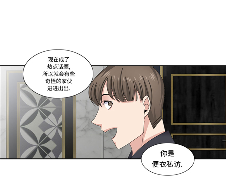 《我想有个男朋友》漫画最新章节第64章：生气到爆炸免费下拉式在线观看章节第【12】张图片