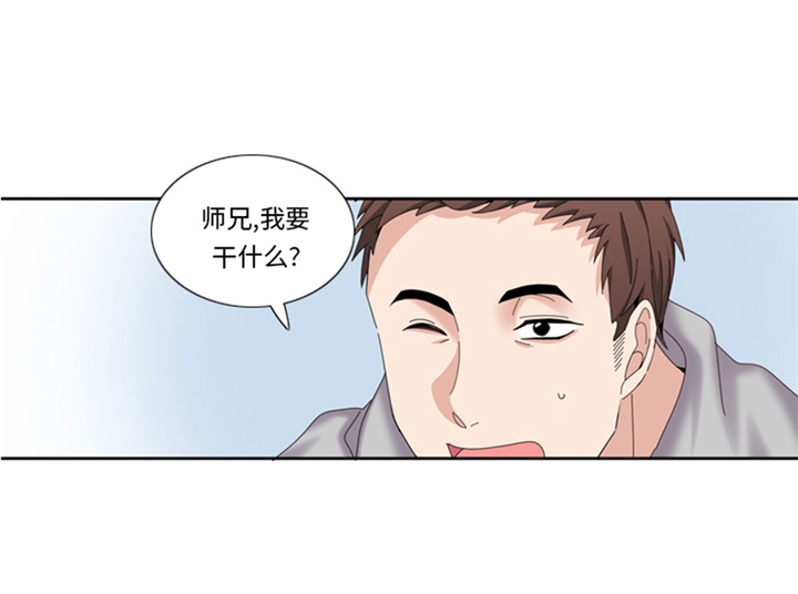 《我想有个男朋友》漫画最新章节第64章：生气到爆炸免费下拉式在线观看章节第【17】张图片