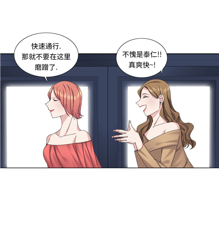 《我想有个男朋友》漫画最新章节第64章：生气到爆炸免费下拉式在线观看章节第【19】张图片