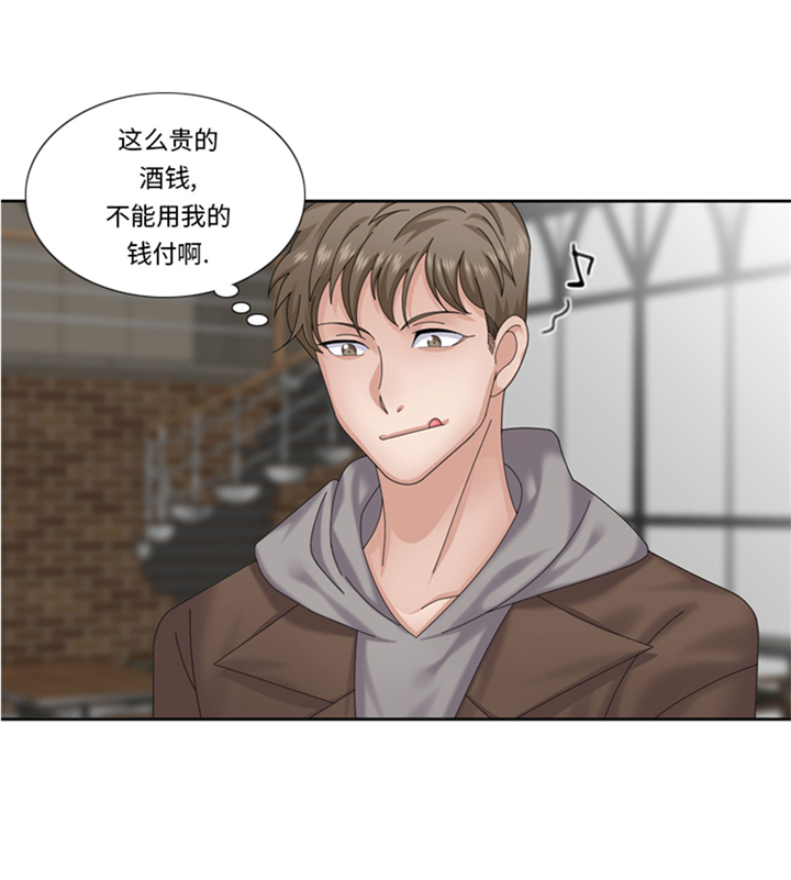 《我想有个男朋友》漫画最新章节第64章：生气到爆炸免费下拉式在线观看章节第【31】张图片