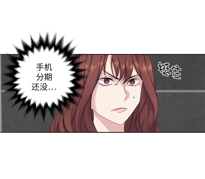 《我想有个男朋友》漫画最新章节第64章：生气到爆炸免费下拉式在线观看章节第【6】张图片