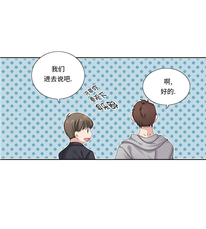 《我想有个男朋友》漫画最新章节第64章：生气到爆炸免费下拉式在线观看章节第【16】张图片