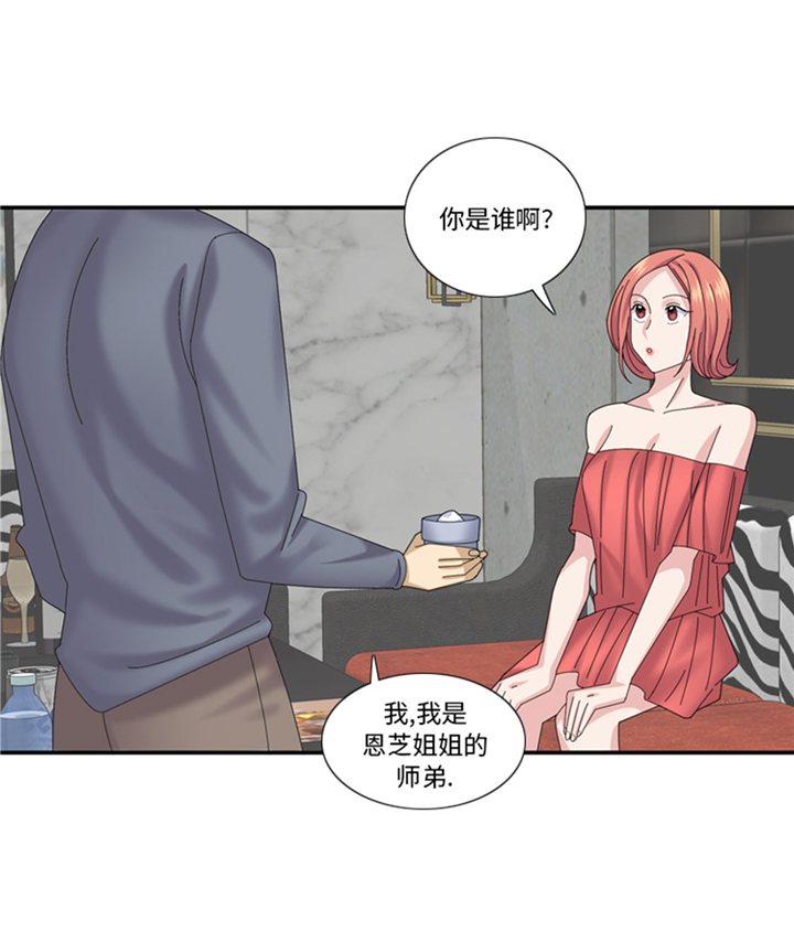 《我想有个男朋友》漫画最新章节第65章：失魂落魄免费下拉式在线观看章节第【7】张图片