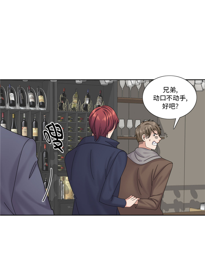 《我想有个男朋友》漫画最新章节第65章：失魂落魄免费下拉式在线观看章节第【39】张图片