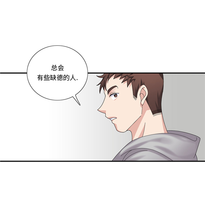 《我想有个男朋友》漫画最新章节第65章：失魂落魄免费下拉式在线观看章节第【12】张图片