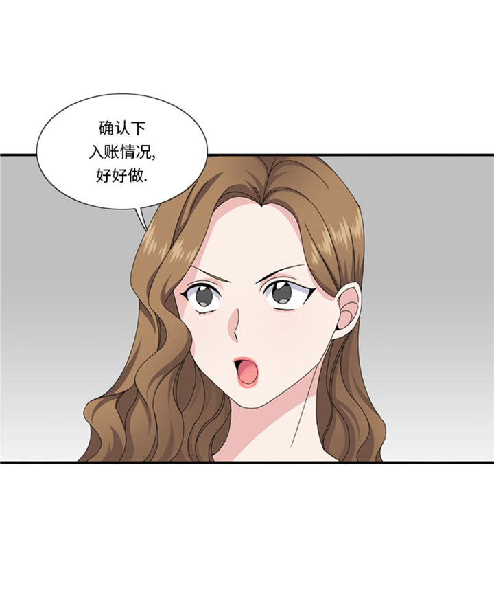 《我想有个男朋友》漫画最新章节第65章：失魂落魄免费下拉式在线观看章节第【16】张图片