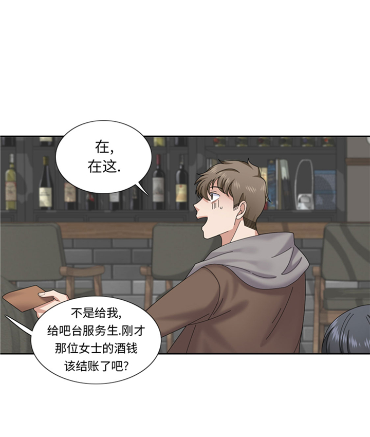 《我想有个男朋友》漫画最新章节第65章：失魂落魄免费下拉式在线观看章节第【34】张图片