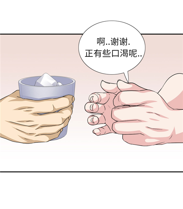 《我想有个男朋友》漫画最新章节第65章：失魂落魄免费下拉式在线观看章节第【4】张图片