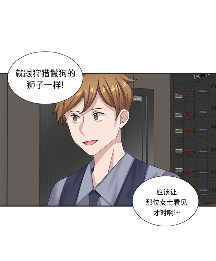 《我想有个男朋友》漫画最新章节第65章：失魂落魄免费下拉式在线观看章节第【28】张图片