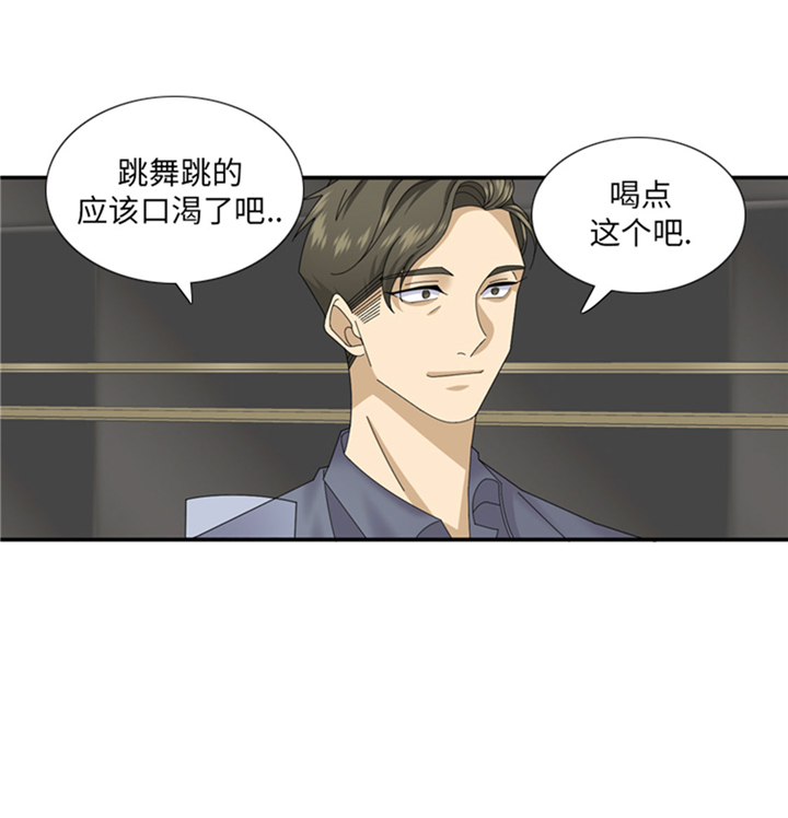 《我想有个男朋友》漫画最新章节第65章：失魂落魄免费下拉式在线观看章节第【5】张图片