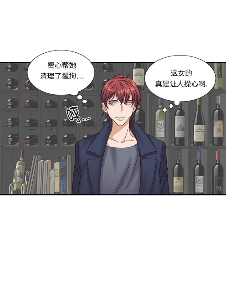 《我想有个男朋友》漫画最新章节第65章：失魂落魄免费下拉式在线观看章节第【22】张图片