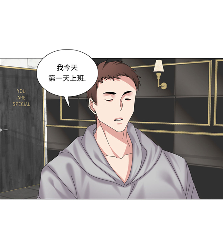 《我想有个男朋友》漫画最新章节第66章：你比想象中诱人免费下拉式在线观看章节第【31】张图片