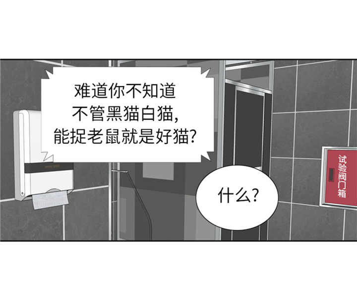 《我想有个男朋友》漫画最新章节第66章：你比想象中诱人免费下拉式在线观看章节第【21】张图片