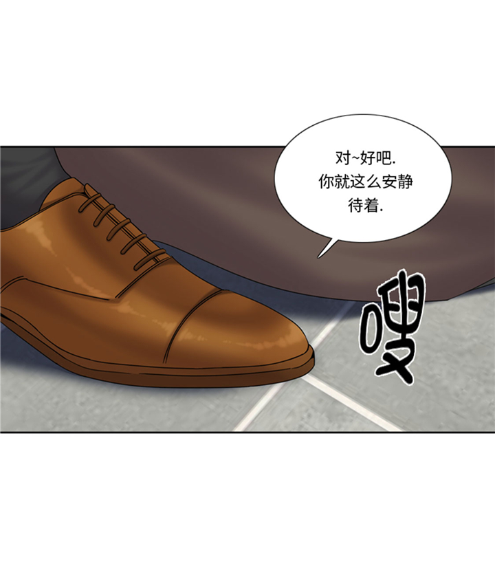 《我想有个男朋友》漫画最新章节第66章：你比想象中诱人免费下拉式在线观看章节第【5】张图片